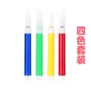 Estojo Mini Lavável para Canetas Aquarela Infantil Fábrica Atacado Conjunto Mini Canetas Aquarela para Grafite Infantil 4 Cores 6 Cores
