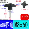 Cabeça plástica alça de quatro cantos torcer quatro estrelas cabeça de borracha parafuso manual parafuso de botão Phillips M5M6M8M10
