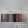 Falda de Malla Jacquard de Puntos Pequeños, Falda de Malla, Cubretraje de Baño, Falda Tutú, Tela para Cárdigan, Malla para Ropa Jacquard