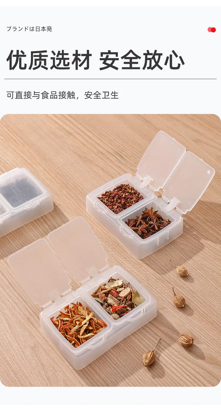 香料收纳盒-详情页_13.jpg
