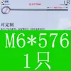 Gancho de Ponto de Interrogação de Aço Inoxidável Gancho Rosqueado Fixo Personalizado Gancho Aberto Curvado Haste Gancho de Parafuso Conjunto Estendido com Parafuso