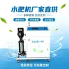 Máquina Integrada de Água e Fertilizante para Irrigação e Fertilização, Controle de Tempo e Quantitativo, Controle Remoto por App, Máquina de Irrigação por Gotejamento e Aspersão, Totalmente Automática