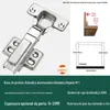 Aço Inoxidável 304 Espessado Silencioso Dobradiça Hidráulica Amortecida Dobradiça de Porta de Armário Curva Média Curva Grande Dobradiça de Guarda-Roupa com Mola