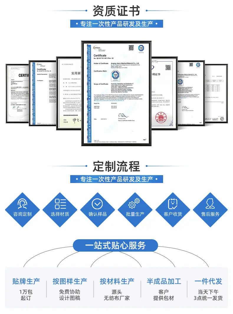 珀薇丝一次性加厚洗脸巾（粘胶）_02.jpg