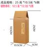 En stock Caja de Regalo Zongzi Festival del Bote del Dragón Caja de Regalo de Papel Kraft para Té Caja de Dulces Especialidad de Miel Caja de Techo