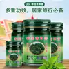 El bálsamo herbal tailandés es refrescante y vigorizante, adecuado para uso en verano, contiene hierbas naturales, repele las picaduras de mosquitos, alivia la picazón y es adecuado para uso doméstico.