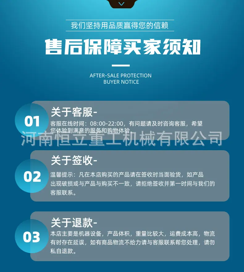 平口搅拌机详情页通用设计版_19.jpg