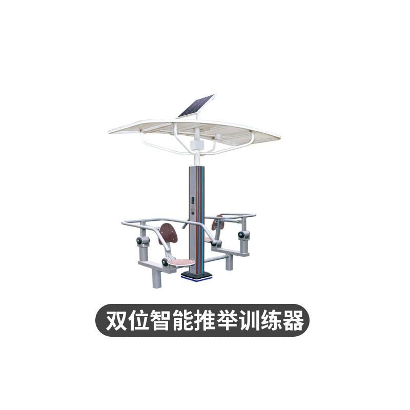 双位智能推举训练器