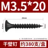 Fabricante Transfronterizo de Clavos Especiales de Alta Resistencia para Tablaroca Diente Grueso Fósfatado Negro Clavos para Paneles de Pared Tornillos Autorroscantes para Tablaroca