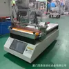 Máquina Multifunción Todo en Uno para Rasquetas/Varilla de Alambre Personalizadas de Ancho Variable con Calentamiento y Recubrimiento, Grosor Ajustable