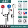 Accesorios para Válvula Mezcladora de Calentador de Agua Eléctrico Juego Completo Grifo de Agua Caliente y Fría para Ducha Válvula Mezcladora de Interruptor Universal Montada en Superficie