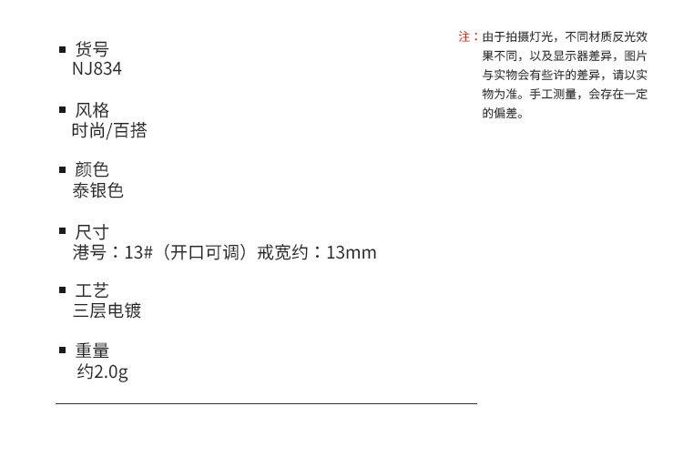 新店铺_05.jpg