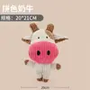 Nueva Colección de Juguetes de Peluche con Sonido para Perros, Juguetes Universales Resistentes a la Mordida para Gatos y Perros