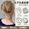 Herramienta para peinar moños despeinados Peine 2025 Nuevo Pasador Fijo en Forma de U de Cuatro Dientes para Recoger Cabello Suelto Accesorio para el Cabello