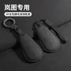 Cubiertas de Llave de Coche Lantu 25 Dreamer Modelo Nuevo Accesorios Especiales Decoraciones de Plano Azul Carcasa de Tarjeta de Cobertura Total Hebilla Protectora