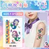 Pegatinas de Tatuaje de Brillo para Niños Unicornio Lindo Pony Dibujo Animado Colorido Niña Impermeable Duradero Brillo Brazo