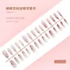 Uva Borboleta Olho de Gato Alta Qualidade Elegante Estilo Menina Estilo Irmã Mais Velha Clareamento Manicure Estilo Curto 30-t Manicure Usável