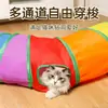 Juguete para Mascotas Túnel Laberinto Plegable Arcoíris Juguete para Gato y Perro Gadget de Autoentretenimiento para Alivio del Aburrimiento Suministros para Mascotas Juguete