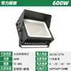 Holofote Quadrado LED à Prova d'Água para Campo de Futebol Externo Iluminação de Construção Engenharia Praça Grande Luz de Projeção Holofote de Alta Potência