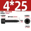 Tornillo Autorroscante Hexagonal Cabeza Cilíndrica de Acero Inoxidable 304 Negro Cabeza de Copa para Altavoz de Audio M2M3M4M5M6Mm