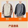 Sudadera de cuello redondo para hombre, estilo americano pesado, primavera y otoño 2024, nueva sudadera informal que combina con todo, marca de moda superior para hombre
