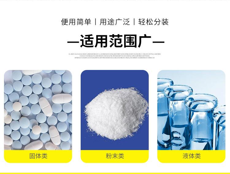 详情图_03.jpg