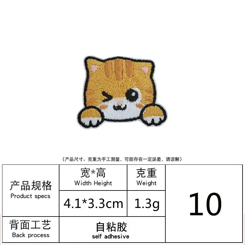 自粘胶10