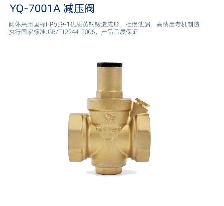 详情2