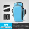 Bolsa de Brazo para Teléfono Móvil de Running de Fábrica Bolso Reflectante para Muñeca Equipo de Fitness para Hombres Set de Brazo para Teléfono Móvil Deportivo Running Nocturno Deportes