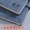Cuaderno Personalizado
