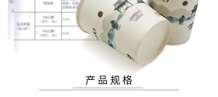 一次性纸杯定制.jpg