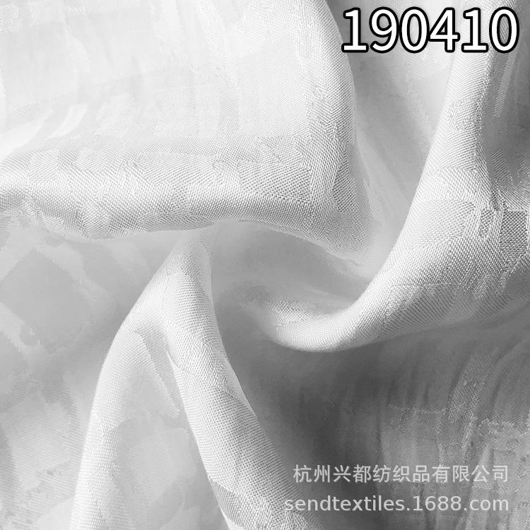 人丝人棉大提花面料