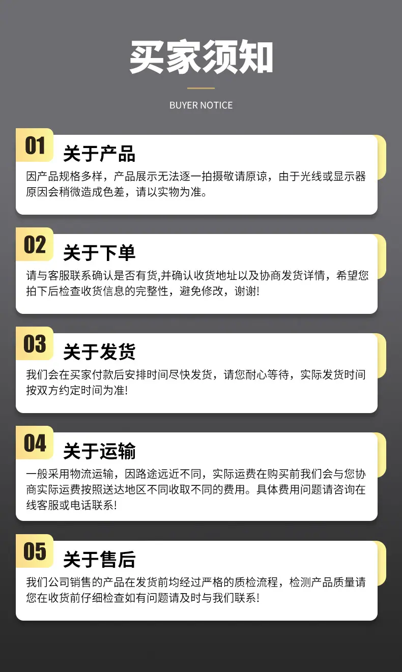 详情_18.jpg