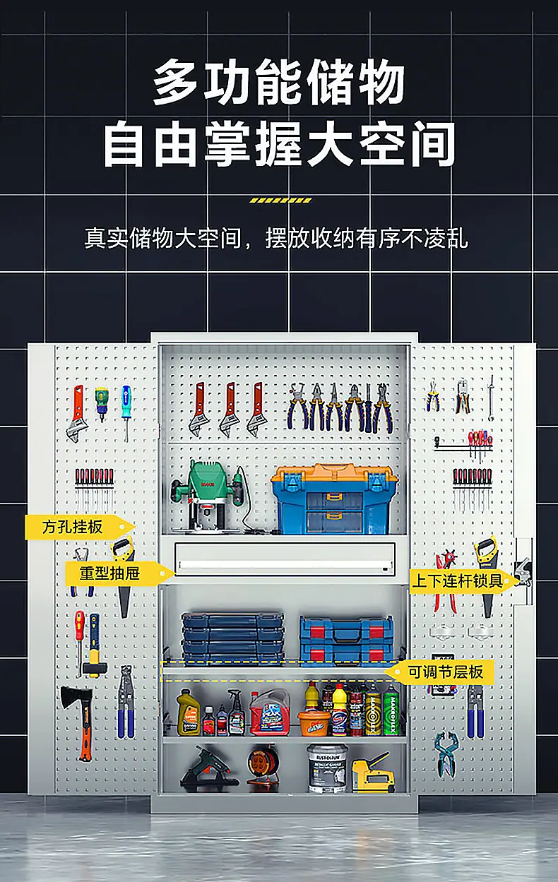 不锈钢工具柜详情_03.png