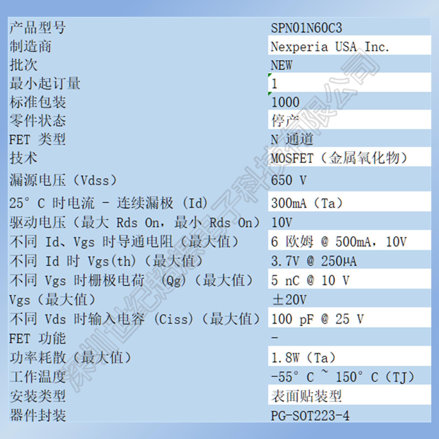 SPN01N60C3