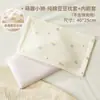 Funda de almohada para bebé 0-6 meses Bebé Clase A Corrige la forma de la cabeza Lavable Algodón Puro Estilo Frijol Almohada Moldeadora para Recién Nacido