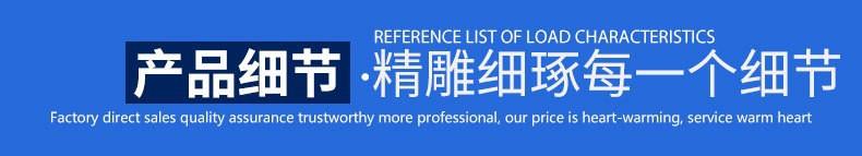产品细节.jpg