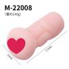 Laile Pequeña Famosa Molde Invertido Vaginal Glúteos En Cajas Taza Avión Silicona Masculina Famoso Dispositivo de Masturbación Juguetes Sexuales para Adultos