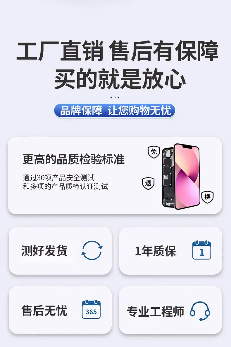 粉色13屏详情页_07