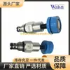 Válvula de rebose de cartucho Waisn de Taiwán Crv-02B/02R Mbn Slbn Lbn Man Slan Lan