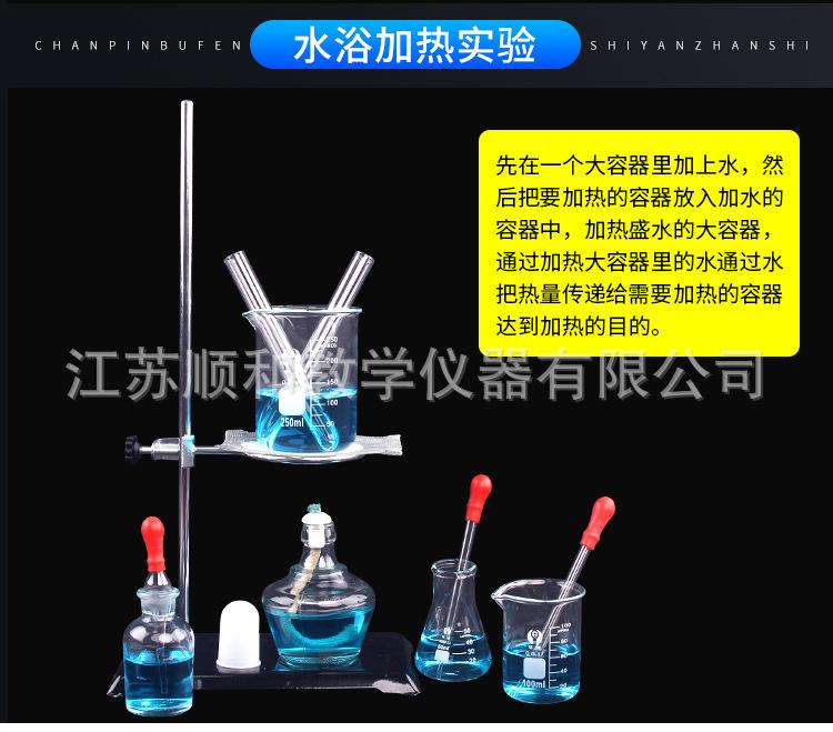 铝合金化学实验箱-详情-20220403-2_03