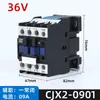 Contator CA 380V Cjx2-1210 1810 2510 3210 6511 5011 9511 220V