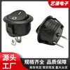 Interruptor Kcd1 Redondo de Baixo Perfil em Forma de Barco, Recorte 20mm, Todo Preto Redondo de 2 Pinos e 2 Velocidades, Interruptor de Alimentação de Baixo Perfil