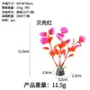10cm Planta Aquática Aquário Paisagismo Decoração Plástico Ornamentos de Planta Aquática Aquário Planta Aquática Grama de Bambu Transfronteiriça Planta Aquática