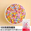 Decoración para Pastel Feliz Día de San Valentín Qixi Acrílico Topper Tarjeta de Corazón Adorno de Cachorro Sentado de Goma Blanda