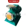 Bomba de Circulação de Baixa Temperatura Wellde Gdwf32-160Ial Horizontal Tubulação de Aço Inoxidável 304 Bomba de Água