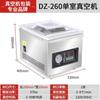 Máquina de Envasado al Vacío de Doble Cámara Iron Niu Comercial Totalmente Automática Sellado y Conservación de Doble Cámara Grande