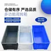 Caja de Volteo Engrosada, Caja con Filtro, Caja Rectangular de Logística, Caja de Almacenamiento de Herramientas, Caja de Cría de Plástico, Caja Larga Estrecha, Caja para Tortugas
