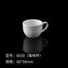 Honestidad Mutua Taza de Melamina Blanca Simple LOGO Imprimible Taza de Agua Doméstica Taza de Café Taza de Leche Taza de Regalo