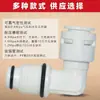 Conector Yixing Purificador de Agua Máquina de Agua Pura Rosca Interna y Externa de 4 a 3 a 2 a 1 Codo para Carcasa de Membrana Accesorios para Purificador de Agua